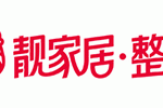 靓家居装饰材料有限公司,靓家居装饰材料有限公司官网