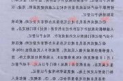 无房产证遇拆迁的补偿问题？