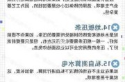 装修公司全包的陷阱,装修公司全包的陷阱有哪些