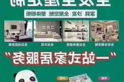 一站式全屋整体装修哪家好,一站式全屋整体装修品牌