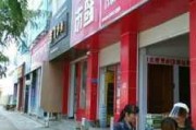 标王地板兰州店,标王地板售后电话