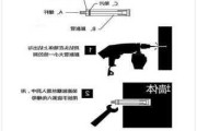 如何安装吊灯膨胀螺丝,如何安装吊灯膨胀螺丝视频