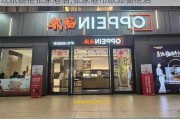 欧派橱柜张家港店,张家港市欧派橱柜店