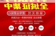 装修样板间征集活动,装修公司样板间征集活动方案