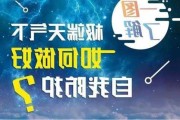 长呼吁各方积极行动以应对极端炎热天气