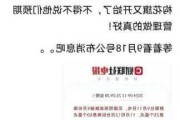 花旗：预计美
偏爱的通胀指标将支持11月降息25BP