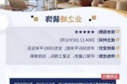 装修公司排名第一名,装修公司排名第一名是谁