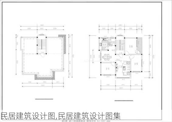 民居建筑设计图,民居建筑设计图集