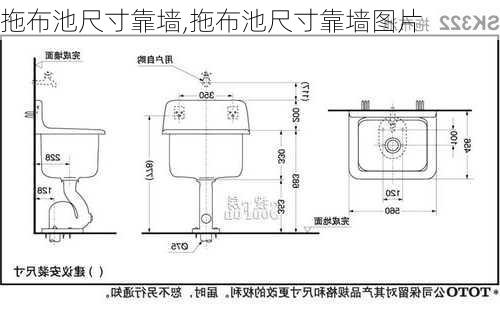 拖布池尺寸靠墙,拖布池尺寸靠墙图片