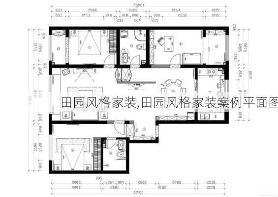 田园风格家装,田园风格家装案例平面图