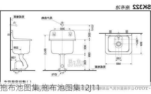 拖布池图集,拖布池图集12J11