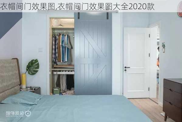 衣帽间门效果图,衣帽间门效果图大全2020款