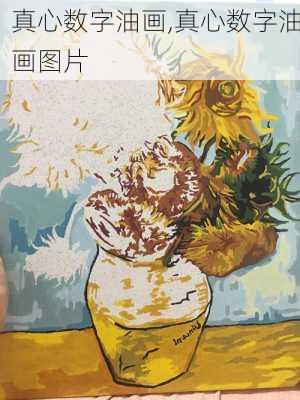 真心数字油画,真心数字油画图片