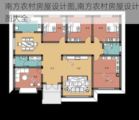 南方农村房屋设计图,南方农村房屋设计图大全