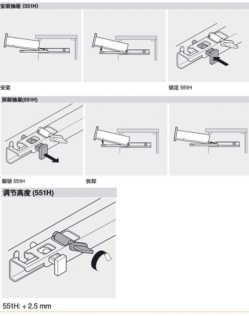 抽屉导轨怎么拆,抽屉导轨怎么拆卸下来