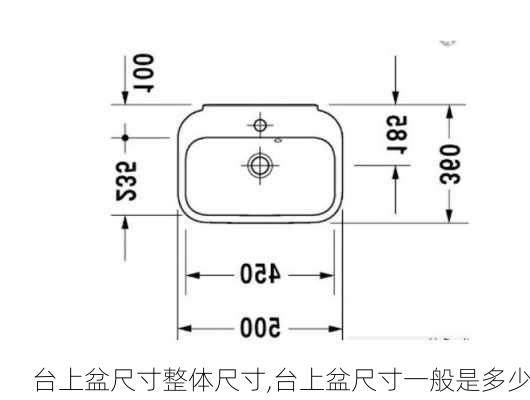 台上盆尺寸整体尺寸,台上盆尺寸一般是多少