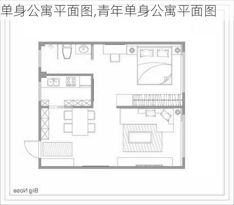 单身公寓平面图,青年单身公寓平面图