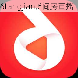 6fangjian,6间房直播