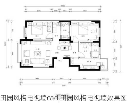 田园风格电视墙cad,田园风格电视墙效果图