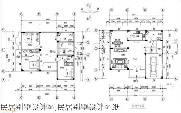 民居别墅设计图,民居别墅设计图纸