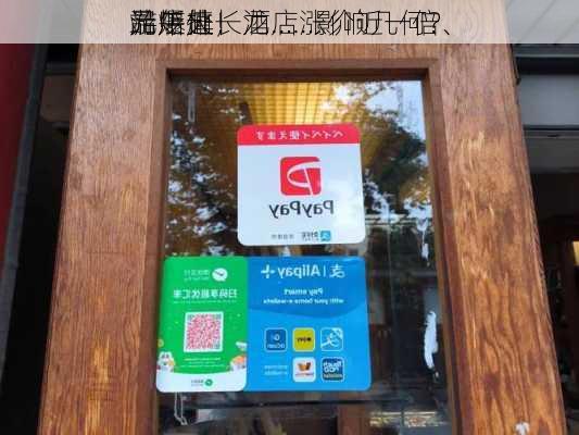 端午赴
游爆火！
元贬值，酒店涨价近一倍、
品店排长龙……影响几何？