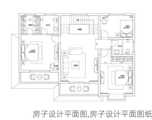 房子设计平面图,房子设计平面图纸