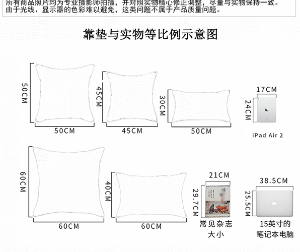 枕头尺寸图,枕头尺寸图片