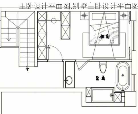 主卧设计平面图,别墅主卧设计平面图