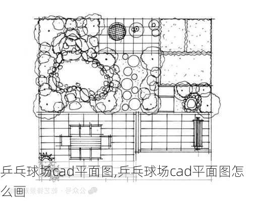 乒乓球场cad平面图,乒乓球场cad平面图怎么画