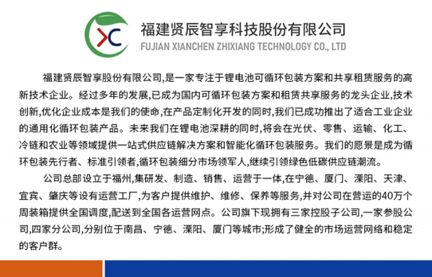 诺德股份：近年来和多家研发和生产固态电池的生产厂商保持研发交流和
，并进行了产品的送样