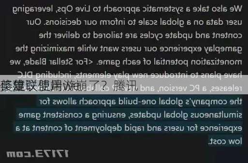 英雄联盟端游崩了？腾讯
：建议使用we
修复