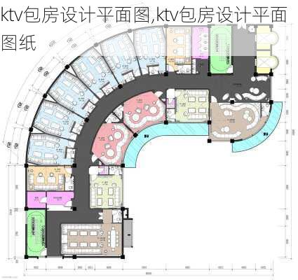 ktv包房设计平面图,ktv包房设计平面图纸