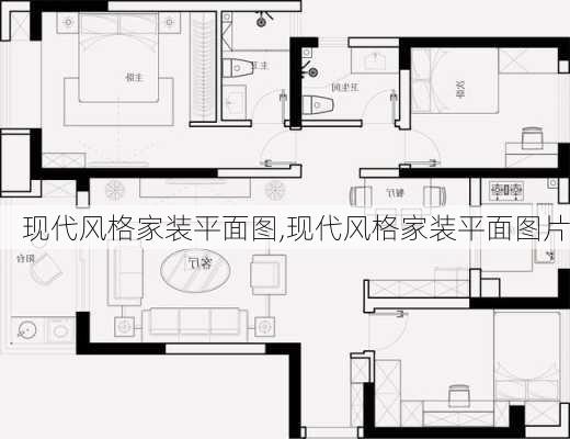 现代风格家装平面图,现代风格家装平面图片