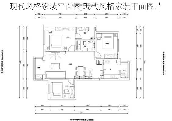 现代风格家装平面图,现代风格家装平面图片