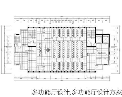 多功能厅设计,多功能厅设计方案