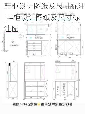 鞋柜设计图纸及尺寸标注,鞋柜设计图纸及尺寸标注图