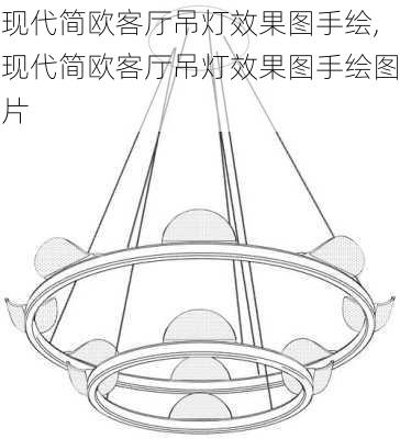 现代简欧客厅吊灯效果图手绘,现代简欧客厅吊灯效果图手绘图片