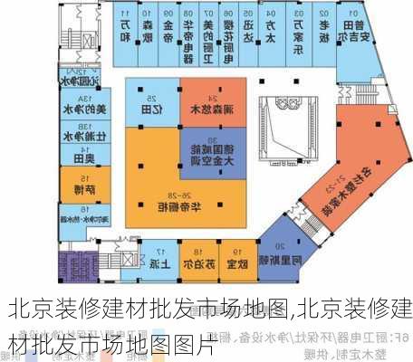 北京装修建材批发市场地图,北京装修建材批发市场地图图片