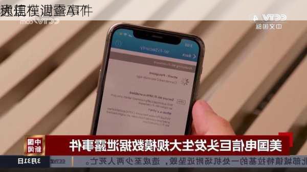 通信
称正在调查ATT
大规模泄露事件