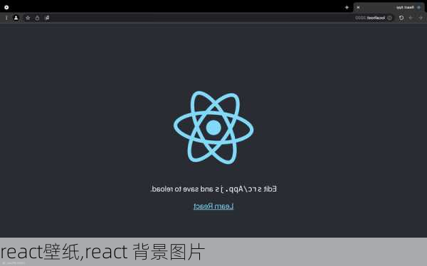 react壁纸,react 背景图片