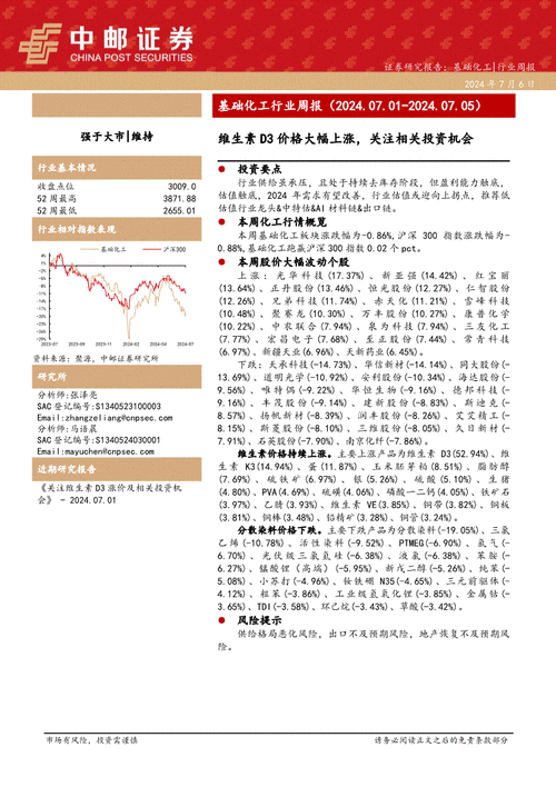 舜宇光学科技：半年溢利预增140%-150%至10.48-10.92亿元