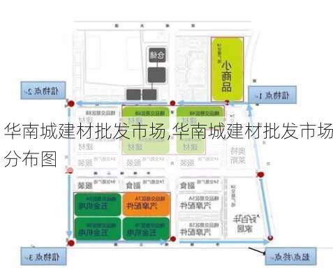 华南城建材批发市场,华南城建材批发市场分布图