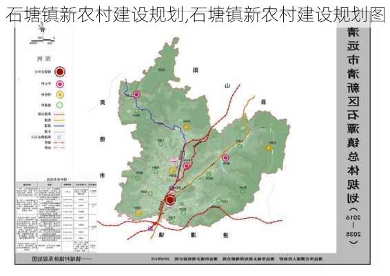 石塘镇新农村建设规划,石塘镇新农村建设规划图