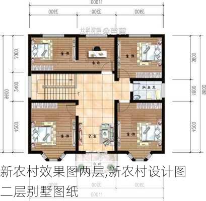 新农村效果图两层,新农村设计图 二层别墅图纸