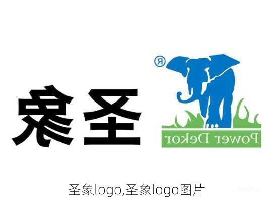 圣象logo,圣象logo图片