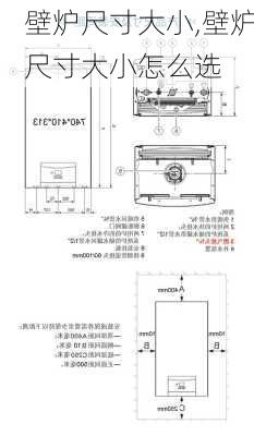 壁炉尺寸大小,壁炉尺寸大小怎么选