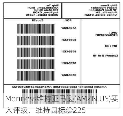 Monness维持亚马逊(AMZN.US)买入评级，维持目标价225
