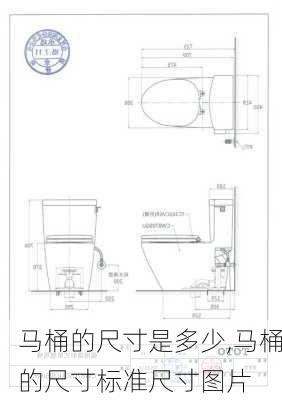 马桶的尺寸是多少,马桶的尺寸标准尺寸图片