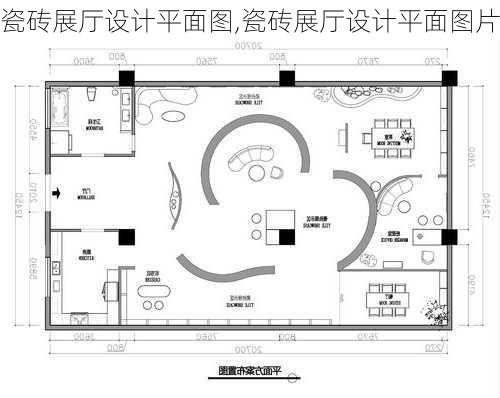 瓷砖展厅设计平面图,瓷砖展厅设计平面图片