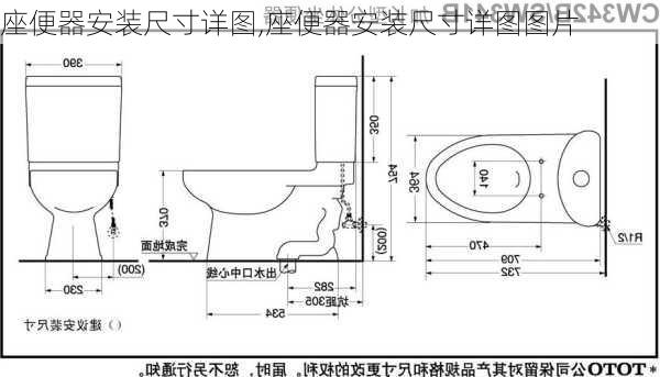 座便器安装尺寸详图,座便器安装尺寸详图图片